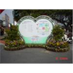 舞台支架 - 克威實業股份有限公司