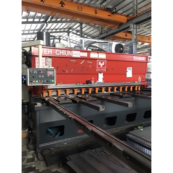 CNC剪床,良琦興業有限公司