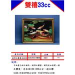 超3D立體廣告掛畫 , 雙禧企業有限公司