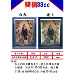 超3D立體廣告燈箱 , 雙禧企業有限公司