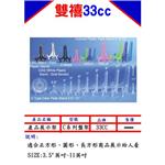 產品展示架 , 雙禧企業有限公司