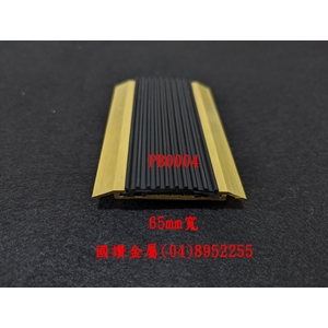 樓梯止滑條,國讚金屬工業股份有限公司