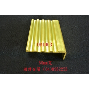 樓梯止滑條,國讚金屬工業股份有限公司