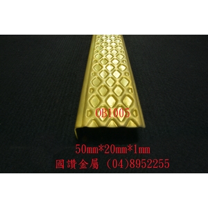 樓梯止滑條,國讚金屬工業股份有限公司