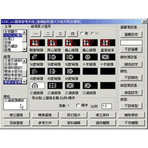 工程繪圖軟體,宇天資訊有限公司