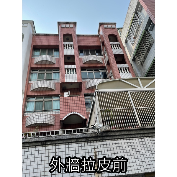 外牆拉皮－遼陽五街