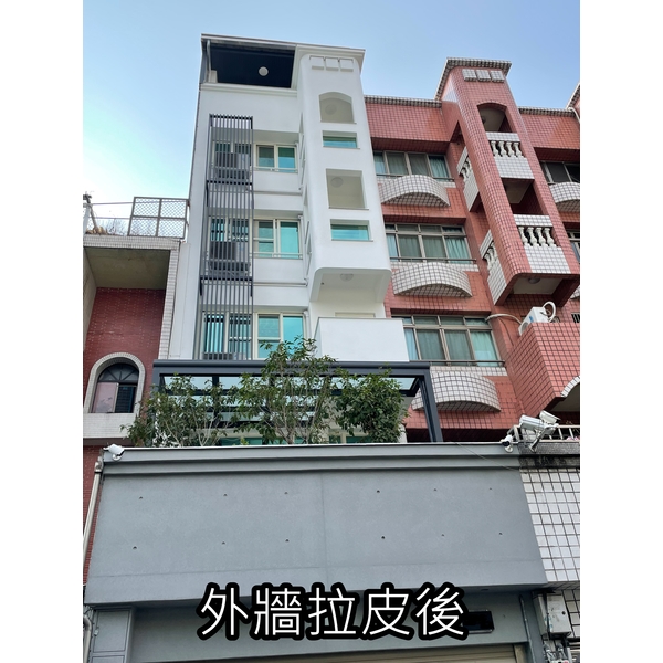 外牆拉皮－遼陽五街