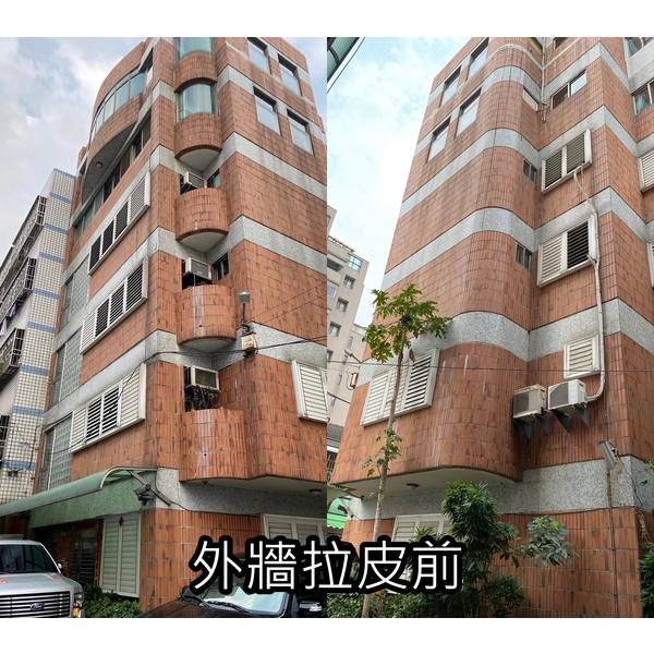 外牆拉皮－美村路