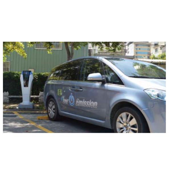 台南市政府電動車充電站 台南市政府電動車充電站,東陽能源科技股份有限公司