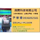 興麗科技有限公司