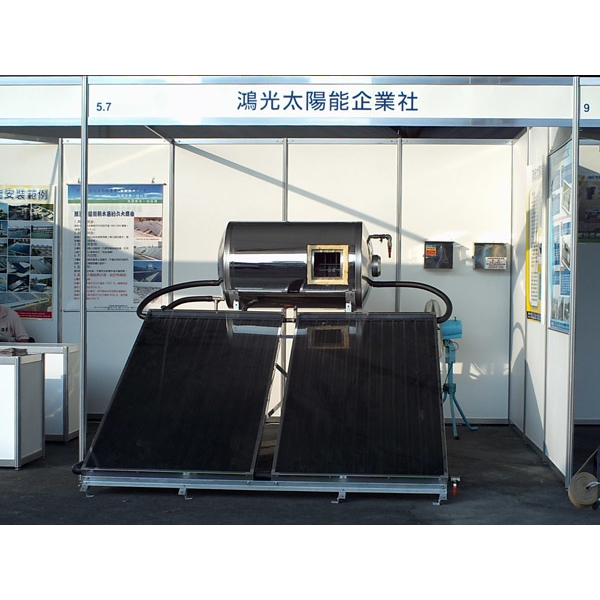 平板式太陽能集熱器,七色橋有限公司