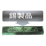 錫製品 , 金全益金屬工廠有限公司