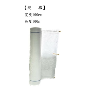 補強用縫織聚酯布 , 劦翊實業有限公司