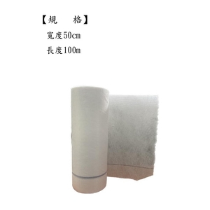 補強用縫織聚酯布 , 劦翊實業有限公司