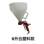 塗料彈塗槍 , 劦翊實業有限公司