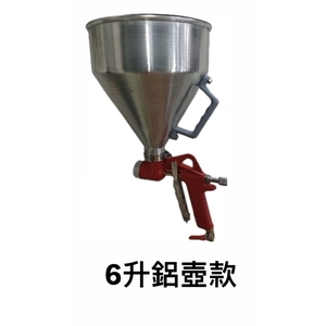 塗料彈塗槍 , 劦翊實業有限公司