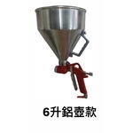 塗料彈塗槍 , 劦翊實業有限公司