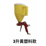 塗料彈塗槍 , 劦翊實業有限公司