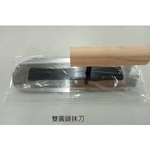 雙圓頭抹刀 , 劦翊實業有限公司