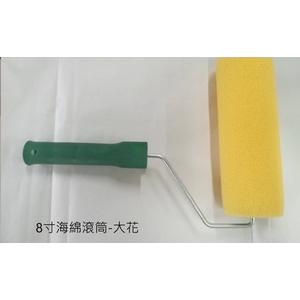 海綿滾筒 , 劦翊實業有限公司