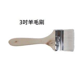 羊毛刷 , 劦翊實業有限公司