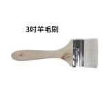 羊毛刷 , 劦翊實業有限公司