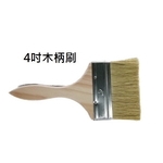 木柄刷 , 劦翊實業有限公司