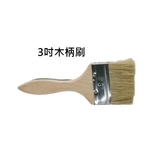 木柄刷 , 劦翊實業有限公司