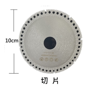 切片 , 劦翊實業有限公司