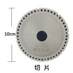 切片 , 劦翊實業有限公司