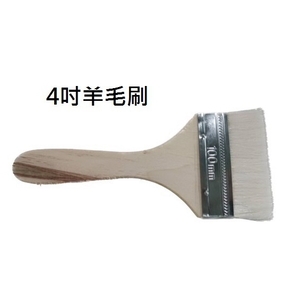 羊毛刷 , 劦翊實業有限公司