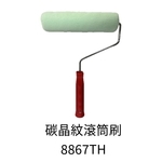 碳晶紋滾筒刷 , 劦翊實業有限公司