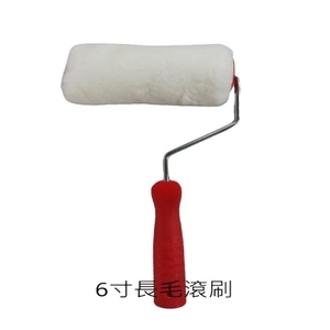 6吋長毛滾刷 , 劦翊實業有限公司