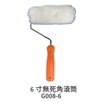 6寸無死角滾筒 , 劦翊實業有限公司