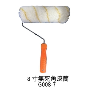 8寸無死角滾筒 , 劦翊實業有限公司