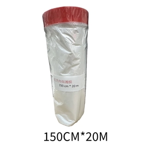 紅色布基外牆保護膜 , 劦翊實業有限公司