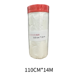 紅色布基外牆保護膜 , 劦翊實業有限公司