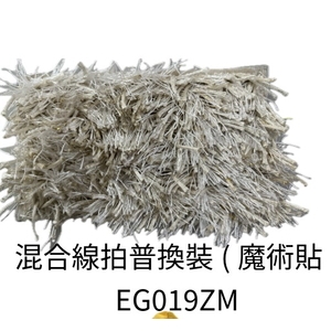 混合線拍普換裝 , 劦翊實業有限公司