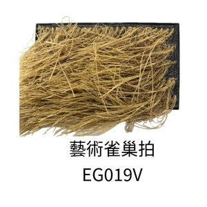 藝術雀巢拍 , 劦翊實業有限公司