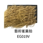 藝術雀巢拍 , 劦翊實業有限公司