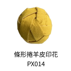 條形捲羊皮印花 , 劦翊實業有限公司