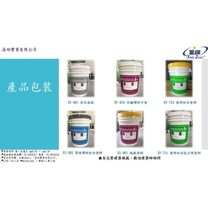 隔熱面漆,劦翊實業有限公司