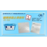 磁磚表面止滑塗料 , 劦翊實業有限公司