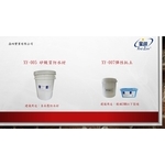 矽酸質防水材、彈性批土 , 劦翊實業有限公司