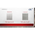 補強菱格網、六角菱形網 , 劦翊實業有限公司