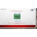 自癒型水泥添加劑 , 劦翊實業有限公司