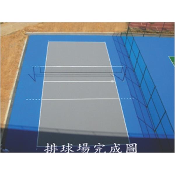 排球場