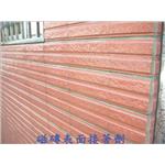 磁磚表面接著劑 - 劦翊實業有限公司