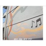 建築物牆面樹脂彩砂 - 劦翊實業有限公司