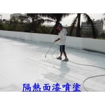 隔熱面漆噴塗 - 劦翊實業有限公司